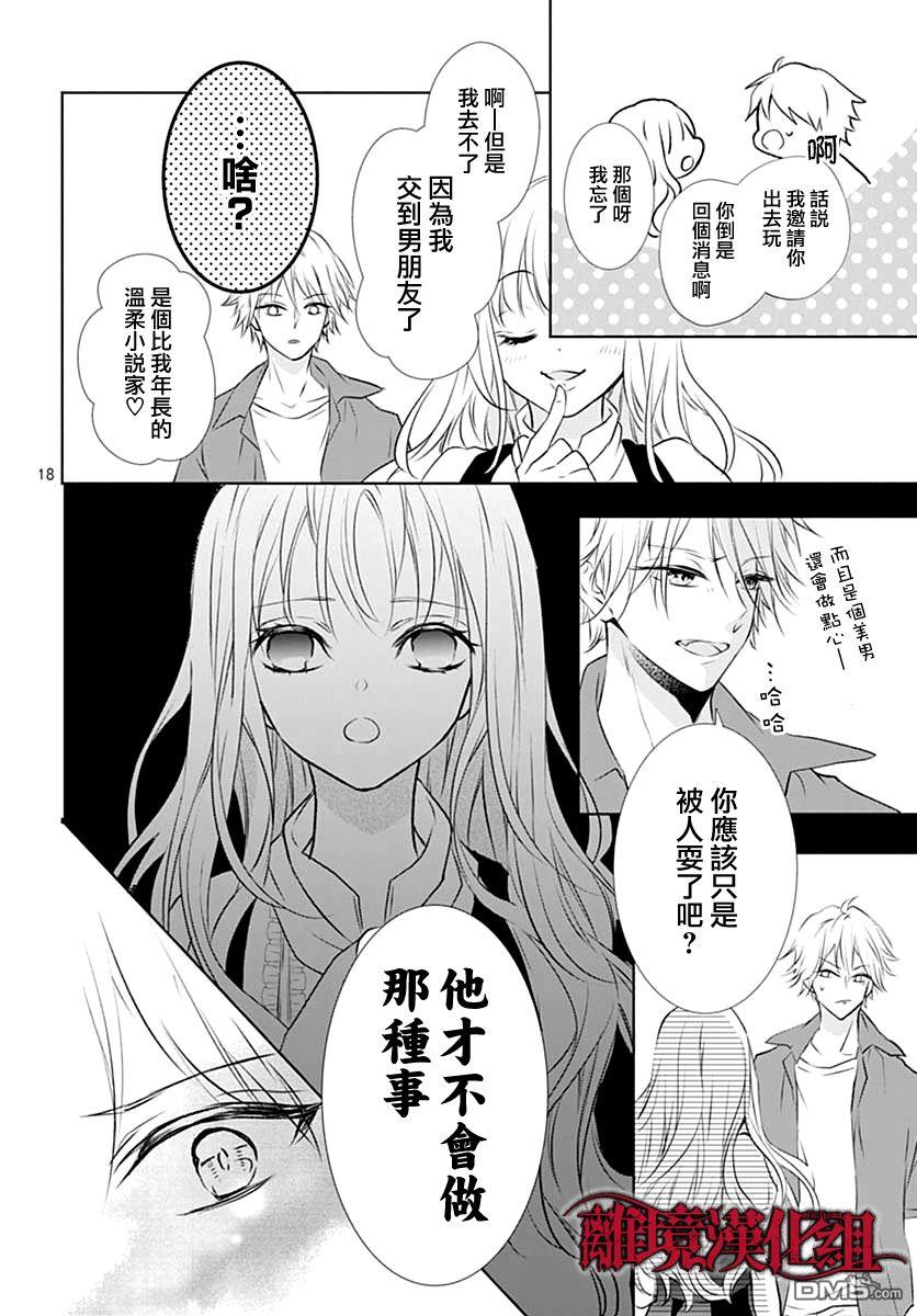第1話（32P）