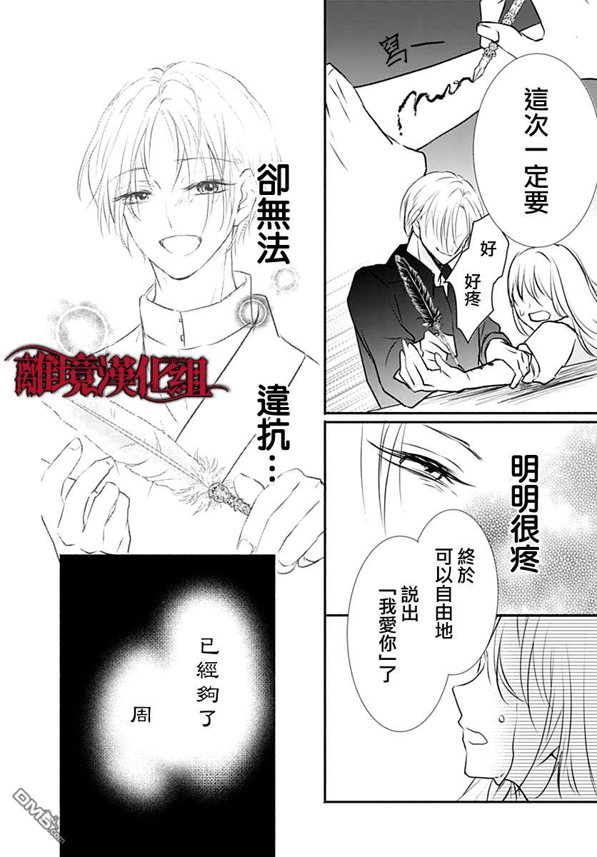 第1話（32P）
