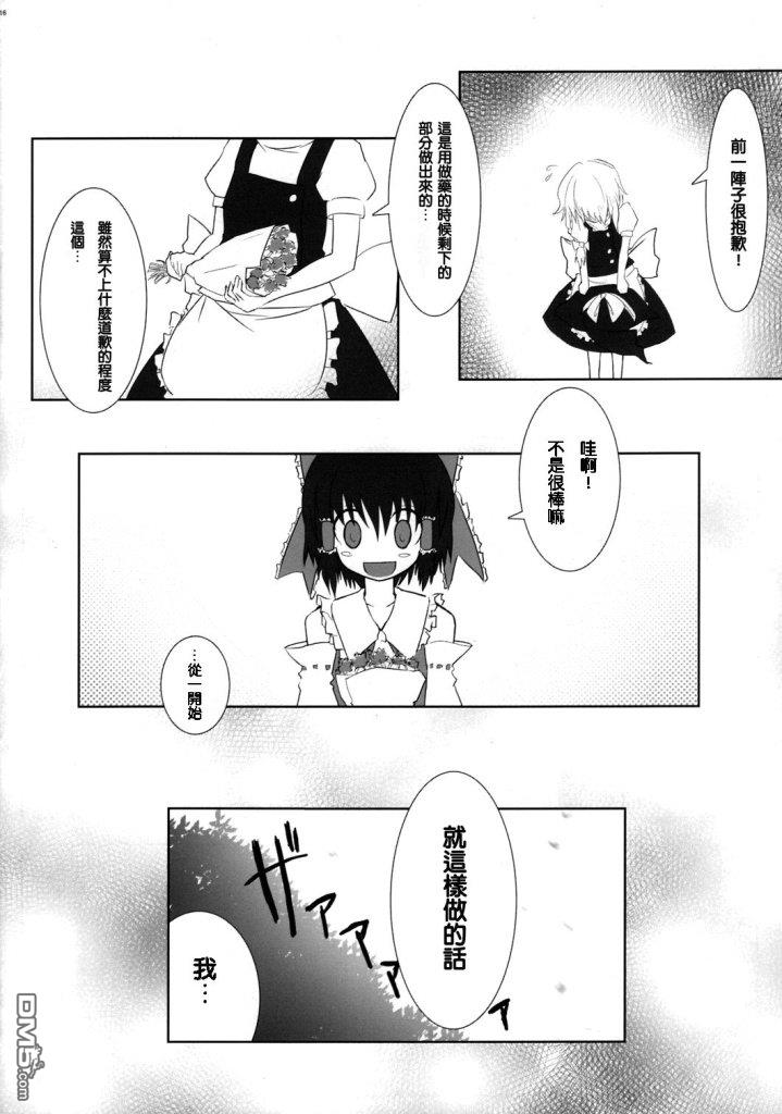 第1話（18P）