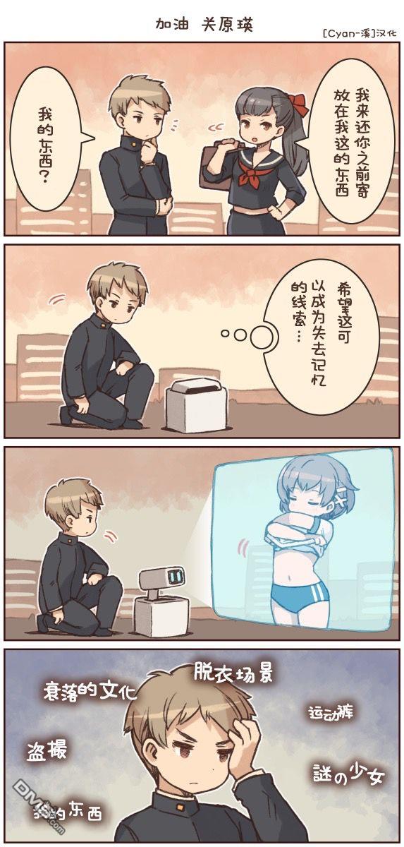 第3話（1P）