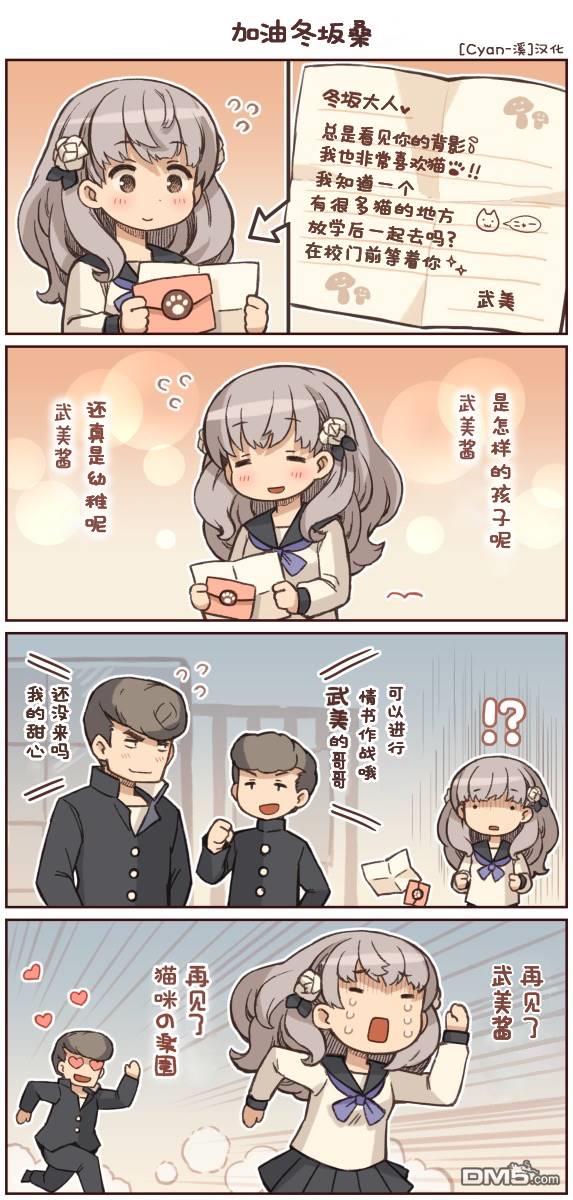 第11話（1P）