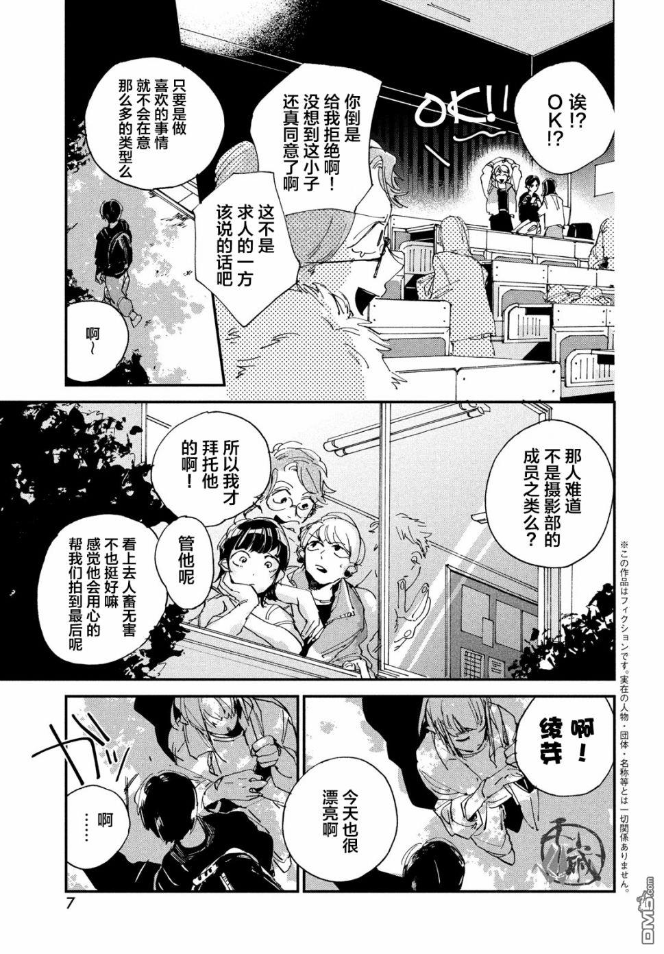 第1話（62P）