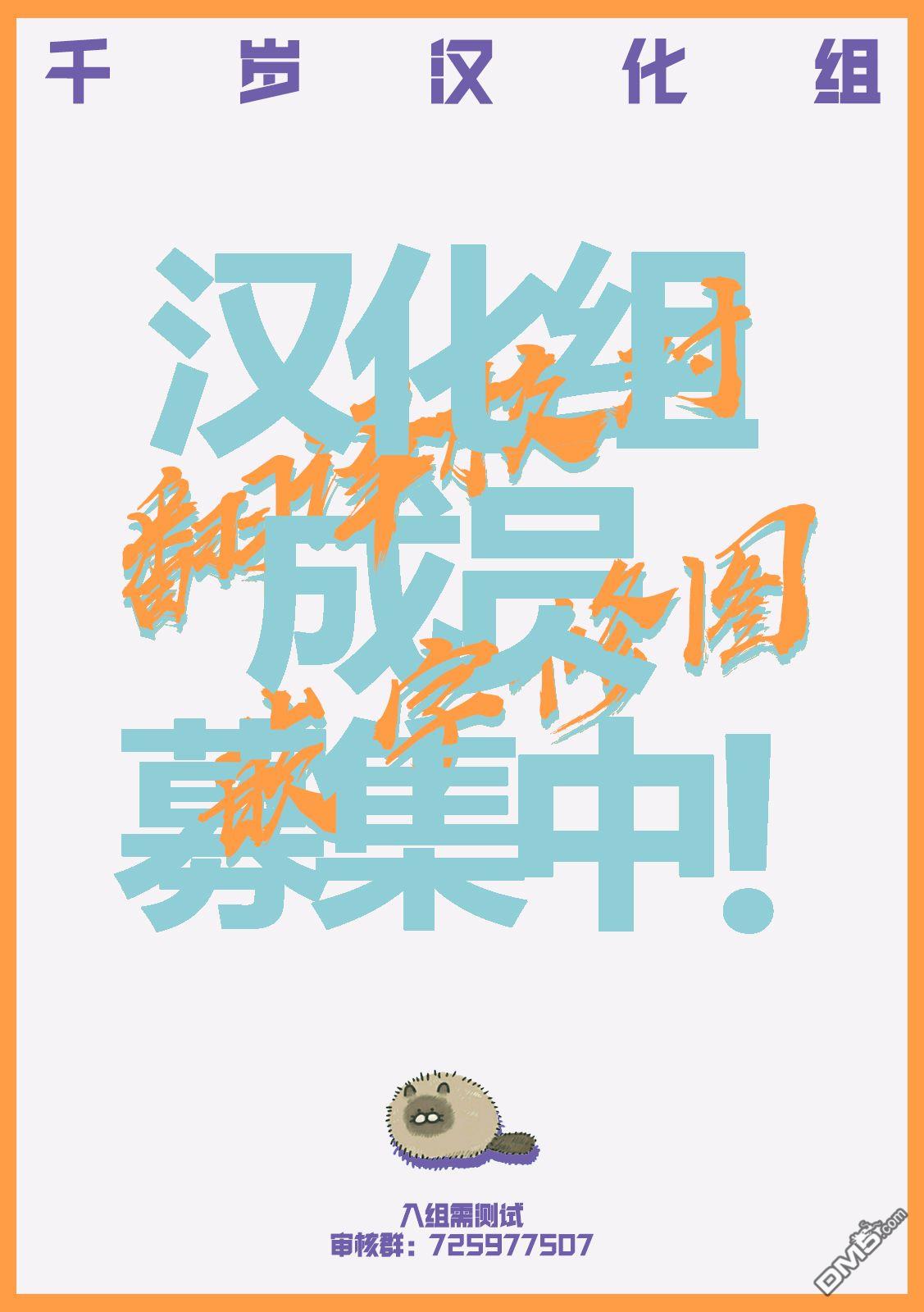 第2話（53P）