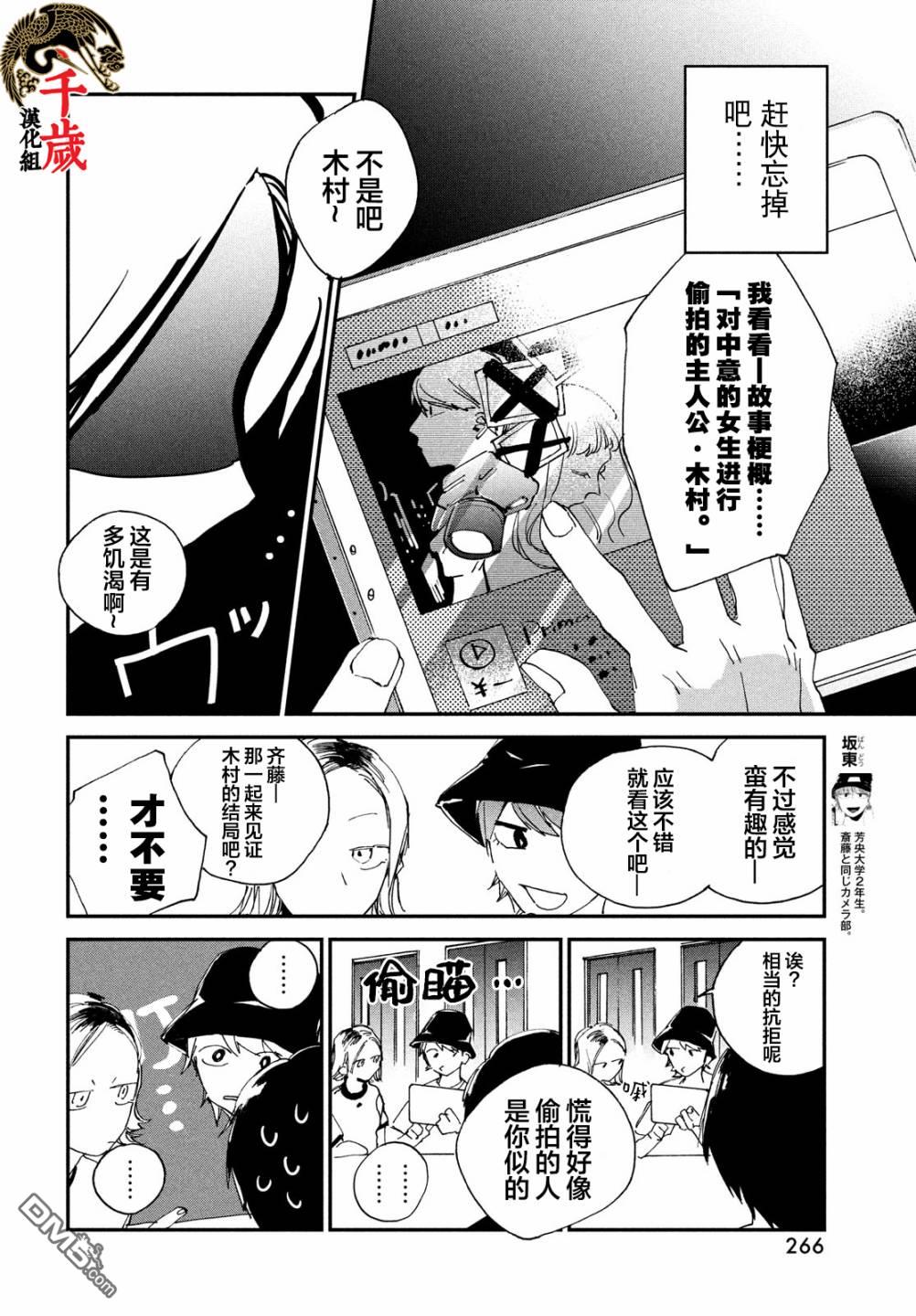 第5話（40P）