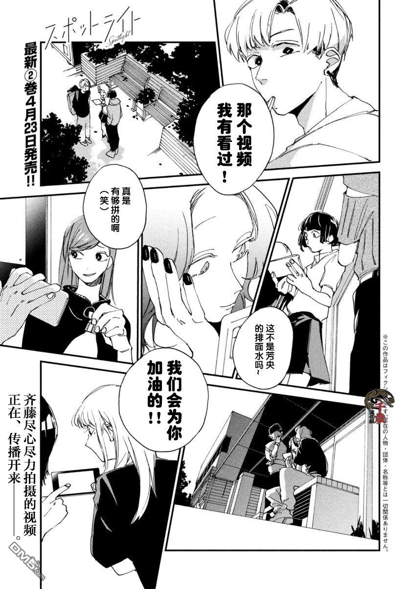 第9話（36P）