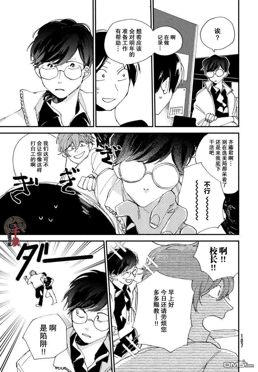 第9話（36P）