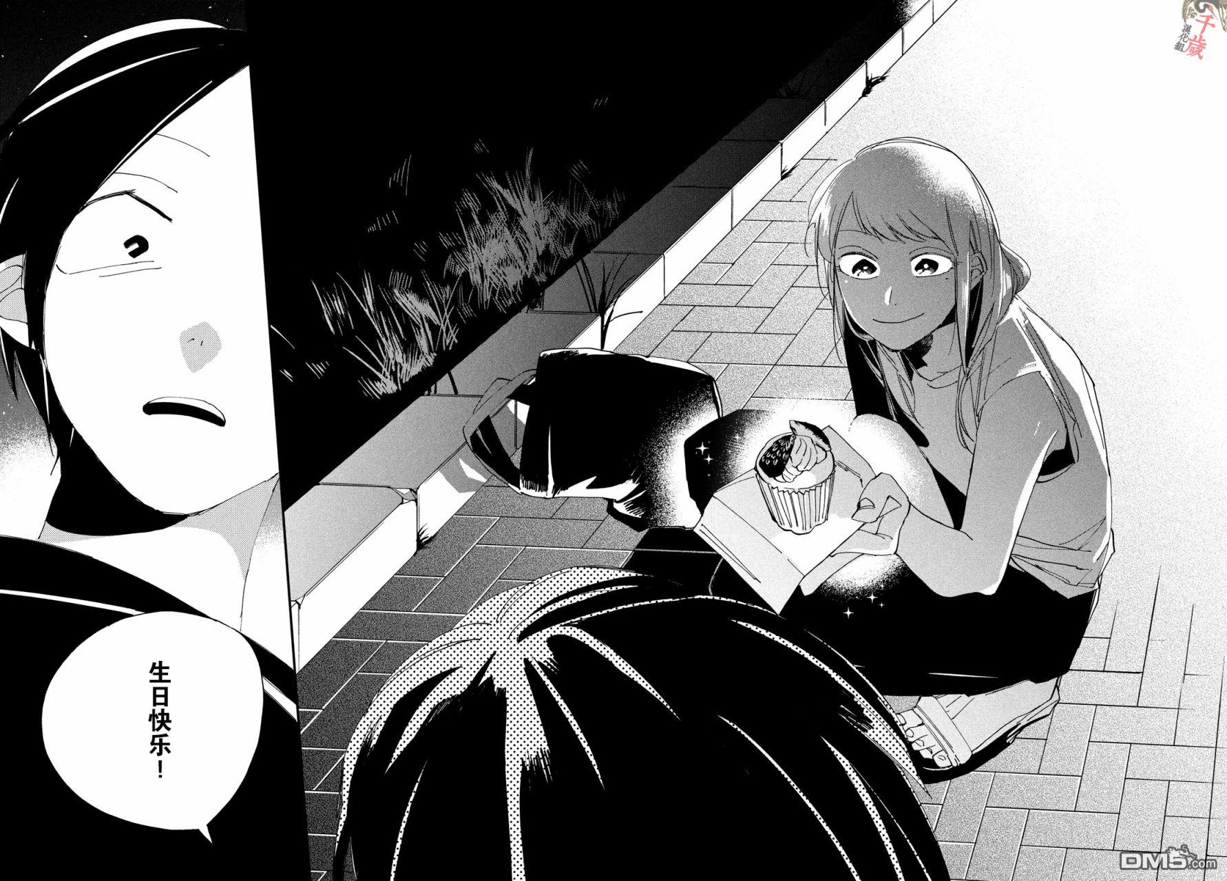 第13話（41P）
