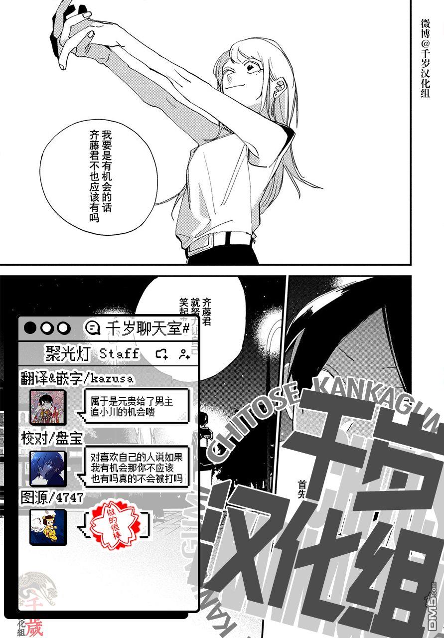 第13話（41P）