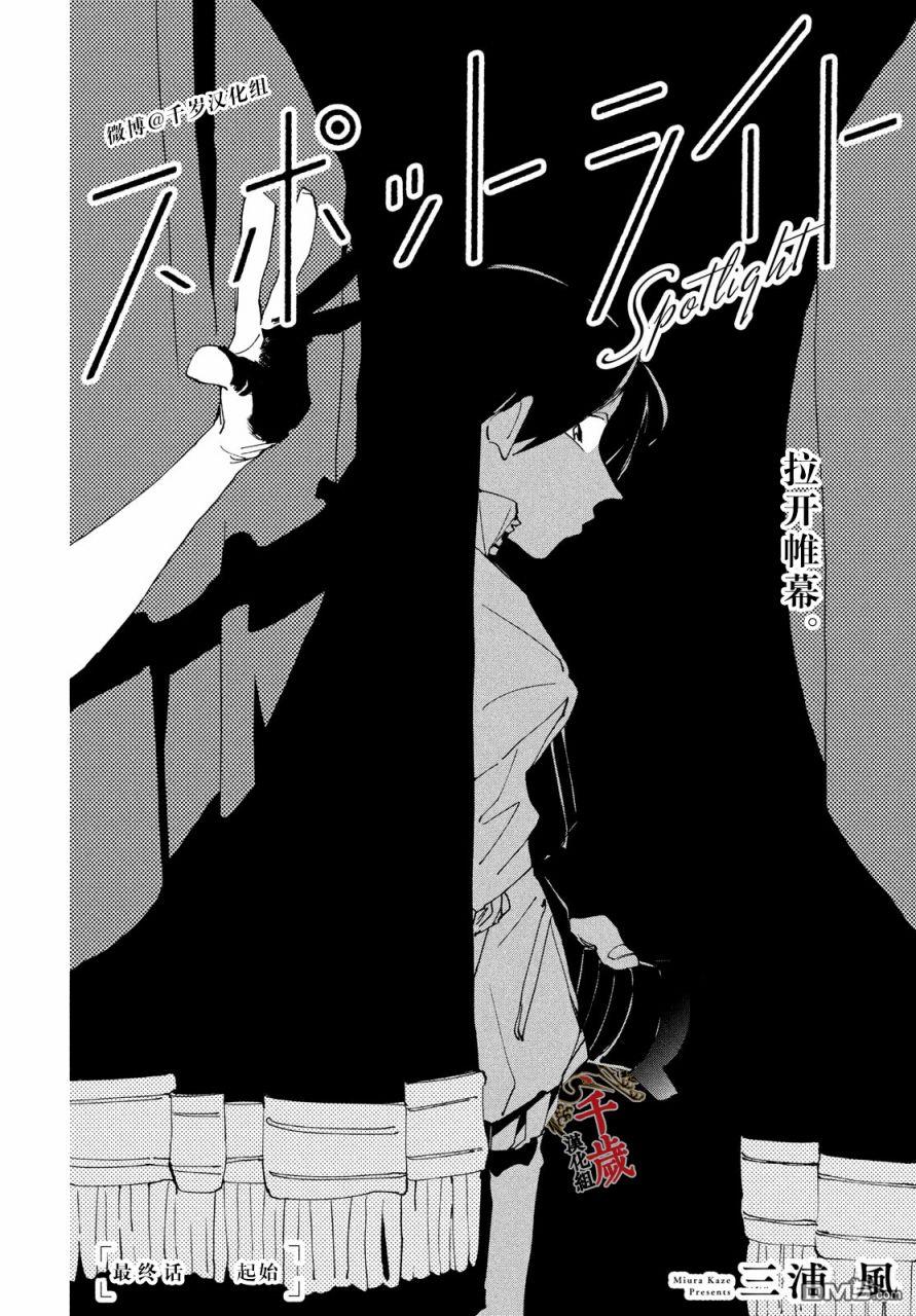 第13話（41P）