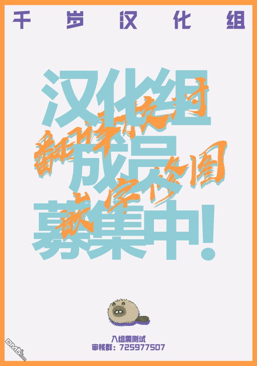 第13話（41P）