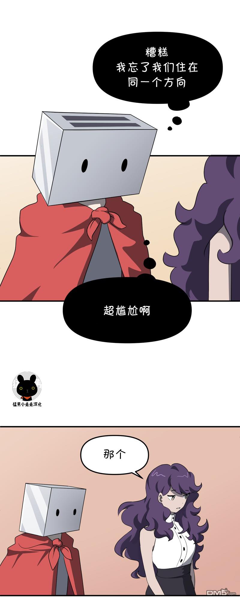 第7話（33P）