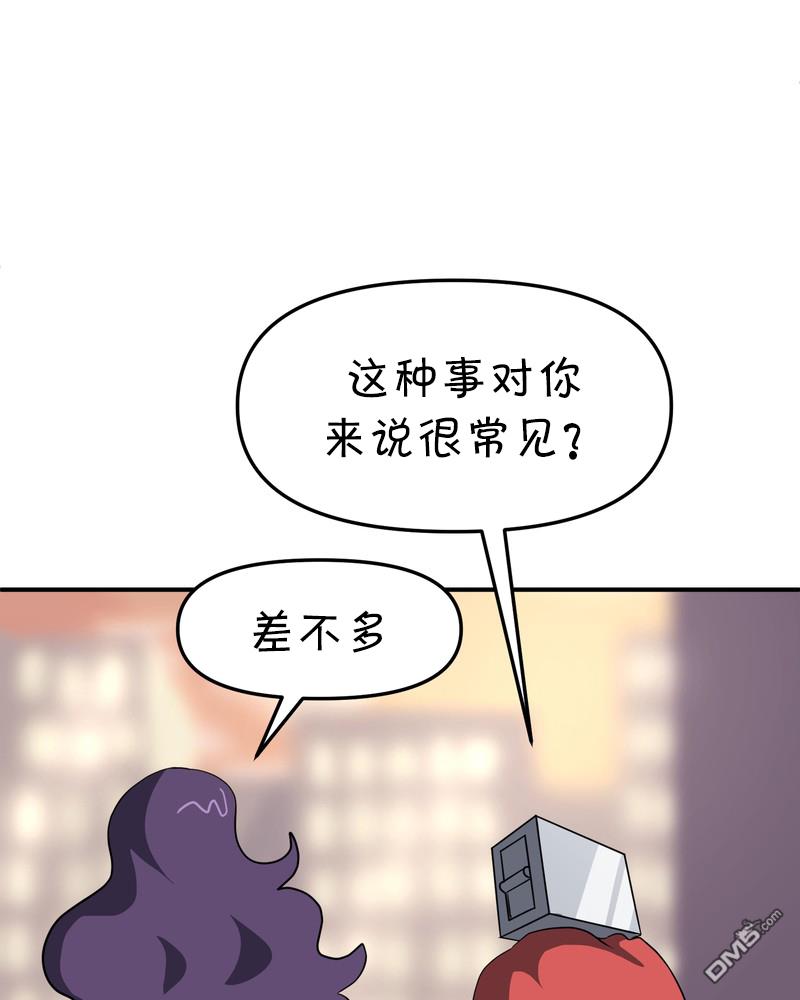 第7話（33P）