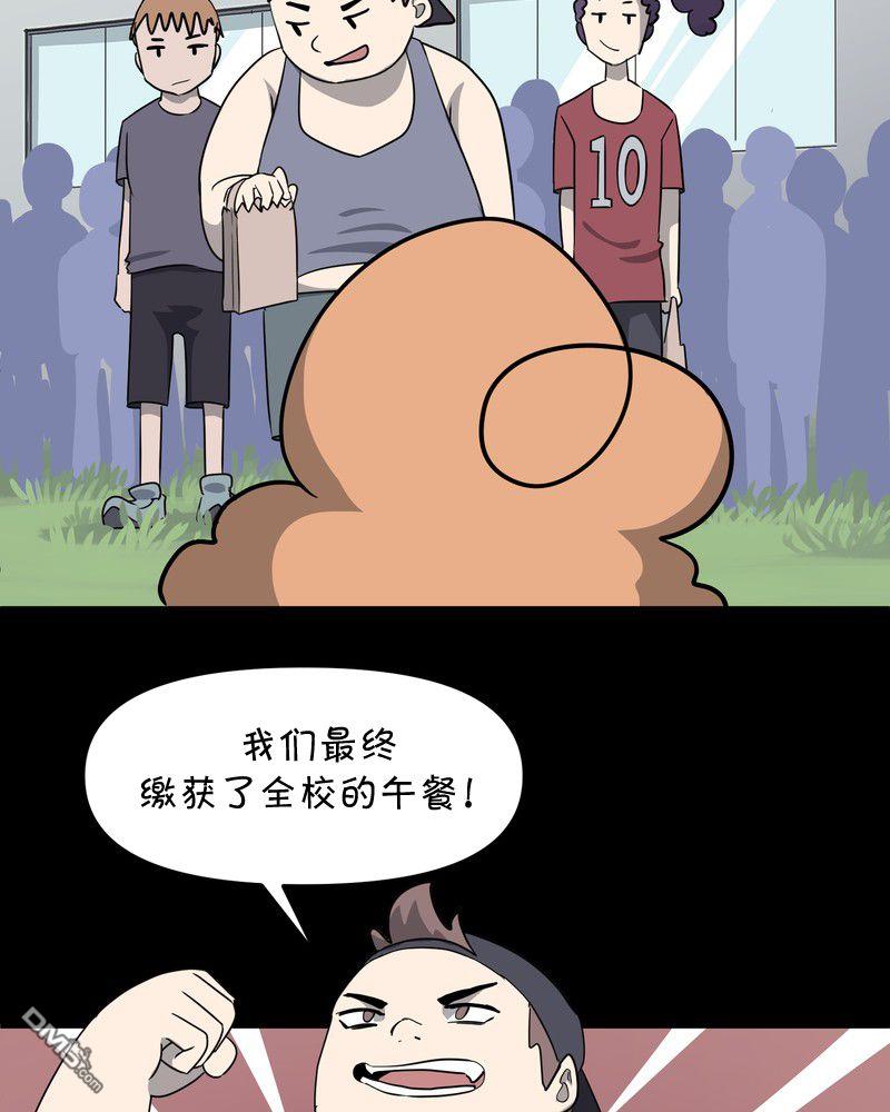 第9話（30P）