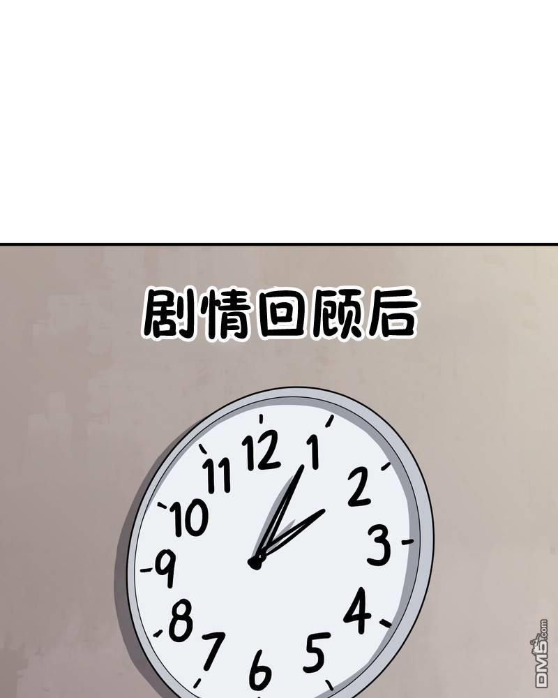 第10話（29P）