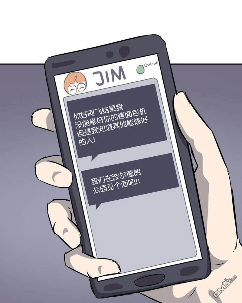 第11話（28P）