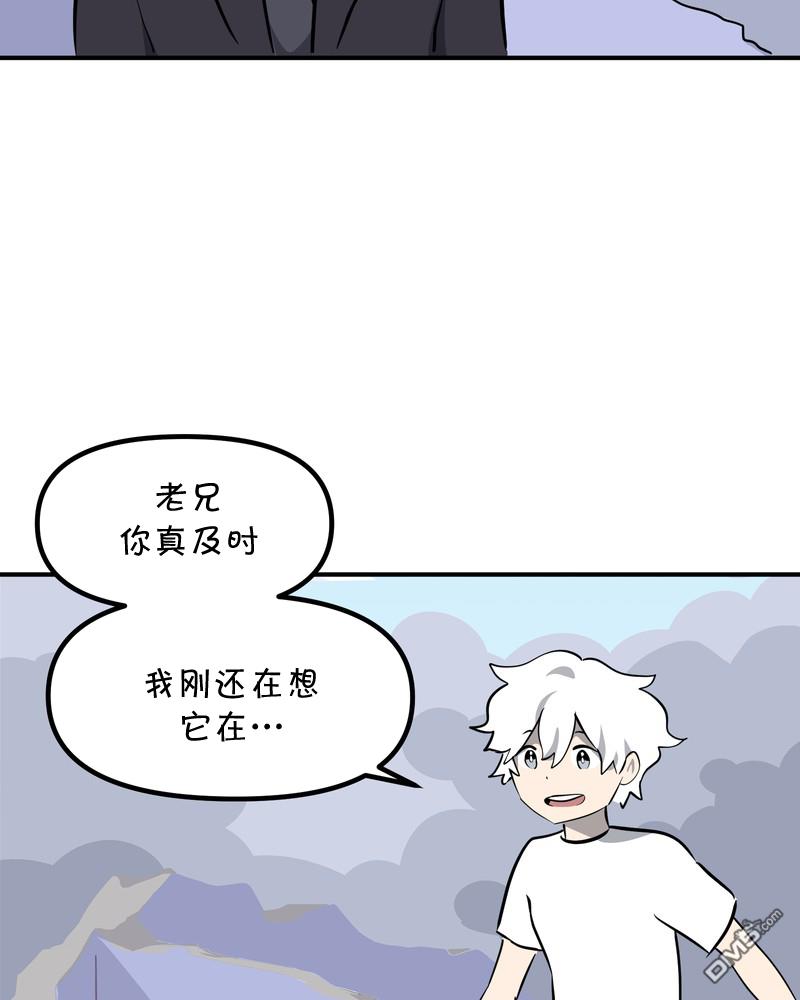 第17話（43P）