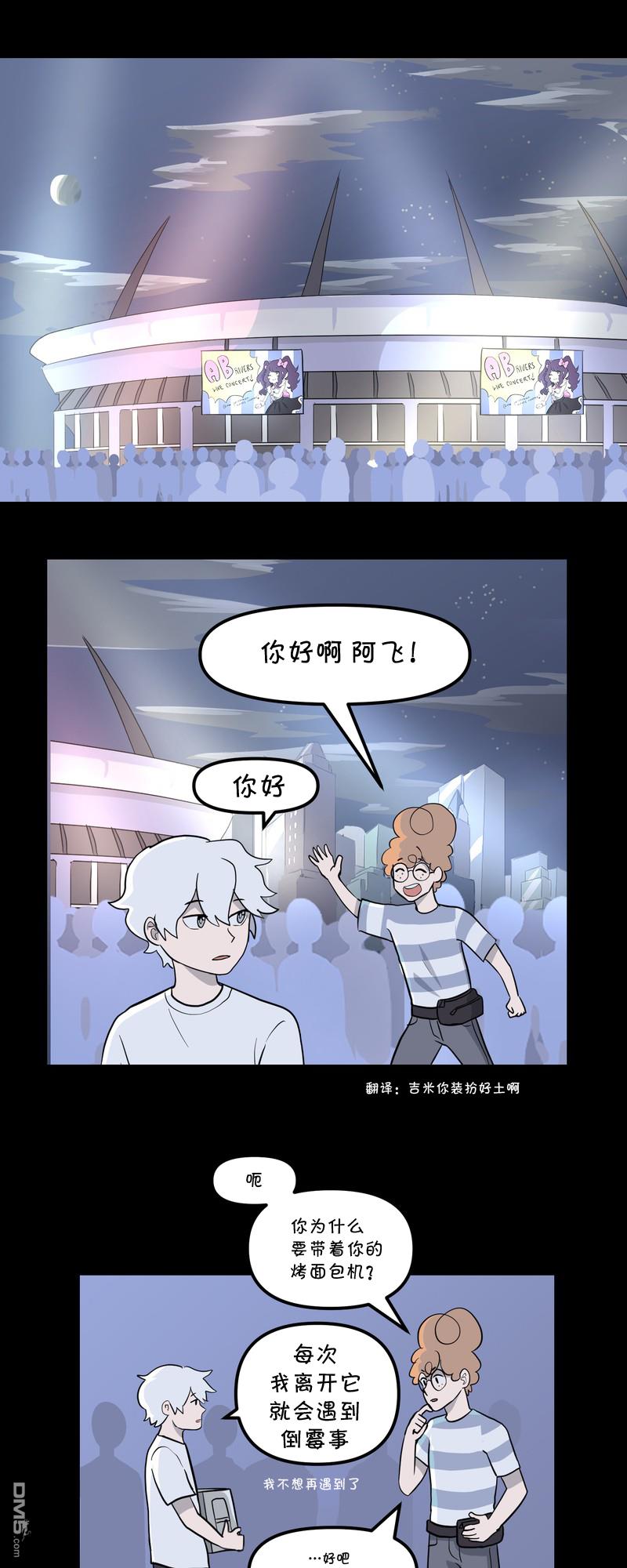 第23話（25P）