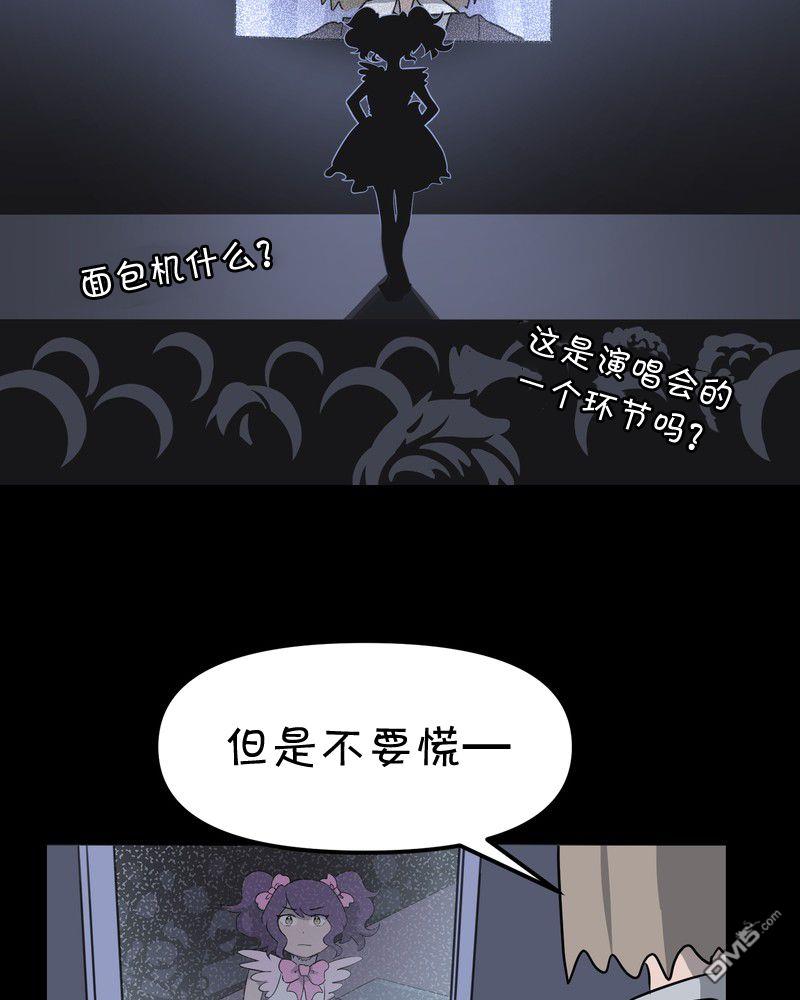 第25話（30P）