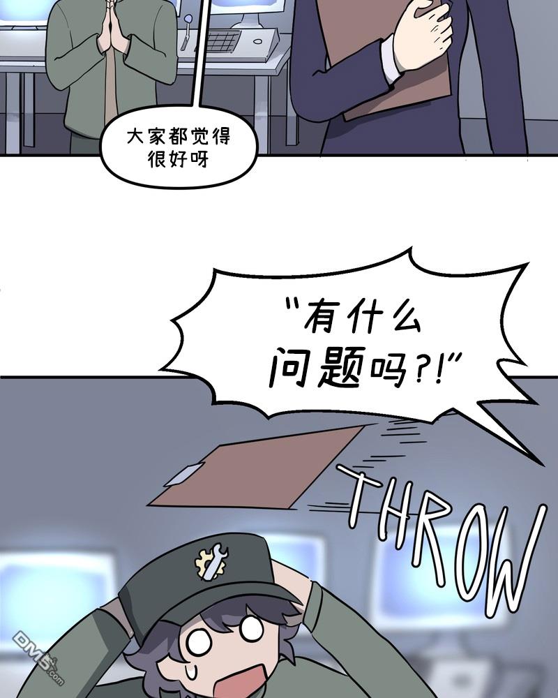 第30話（24P）