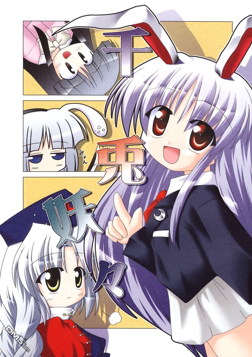 第1話（18P）