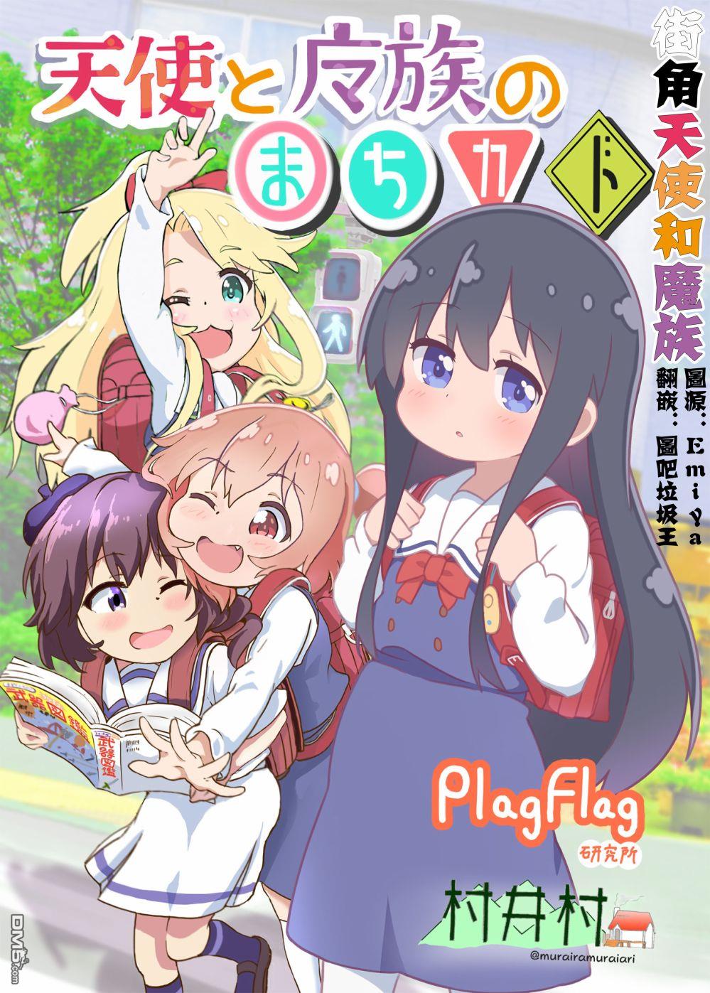 第1話（17P）