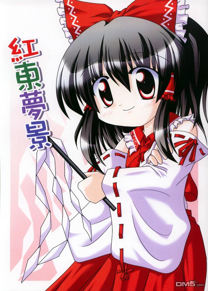 第1話（27P）