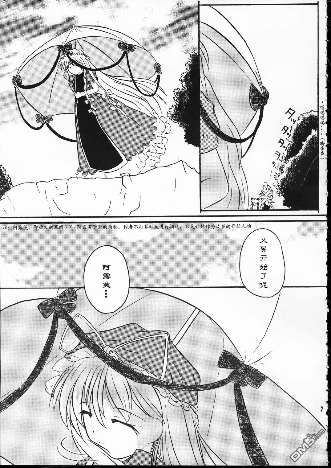 第1話（31P）