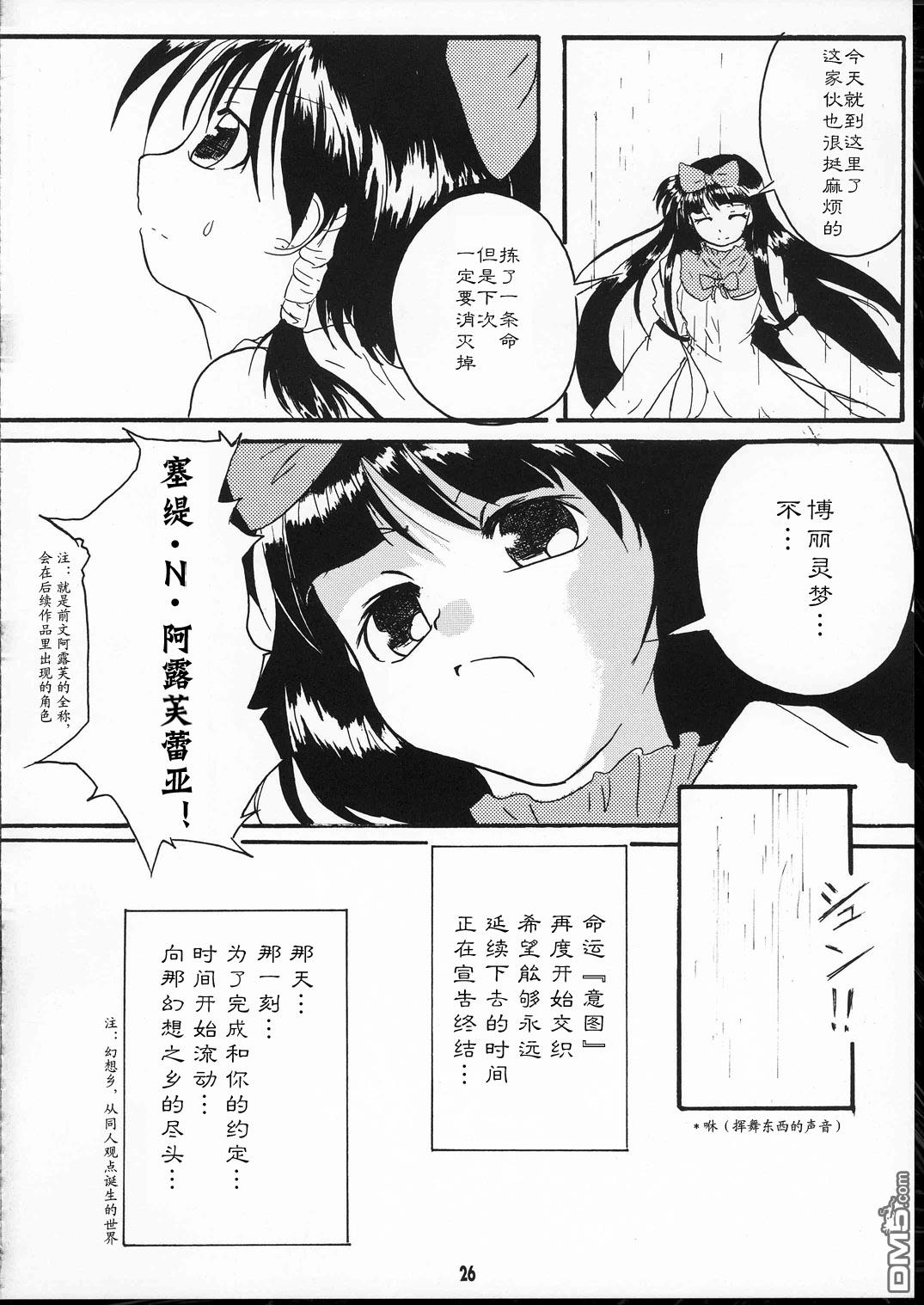 第1話（31P）