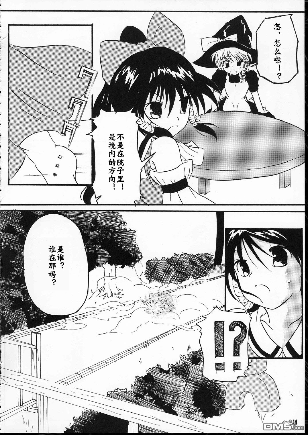 第1話（31P）