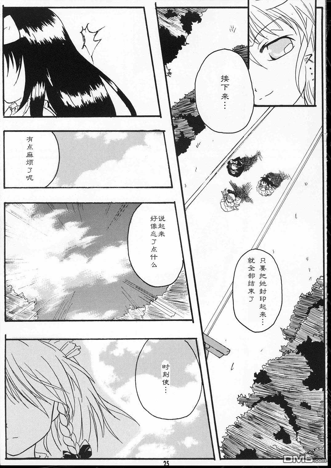 第1話（31P）