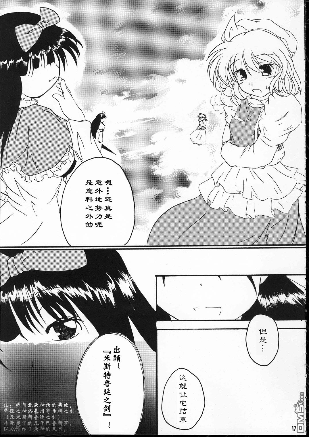 第1話（31P）