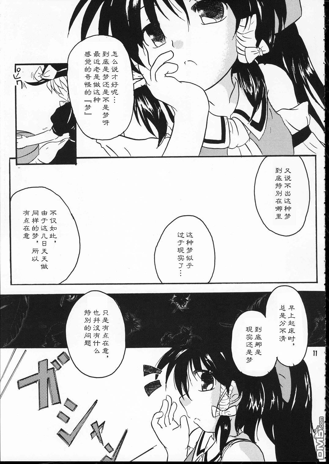 第1話（31P）