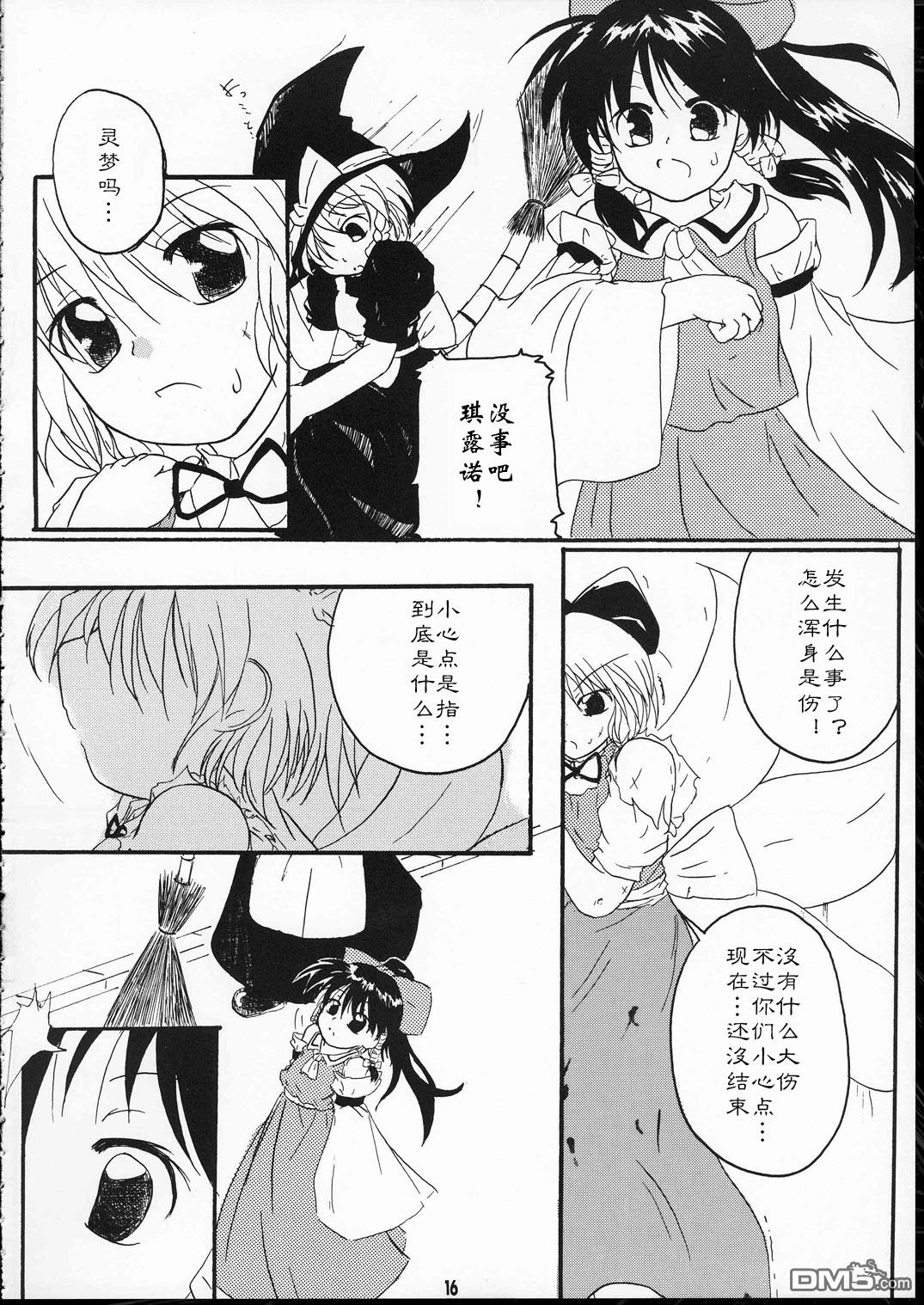 第1話（31P）