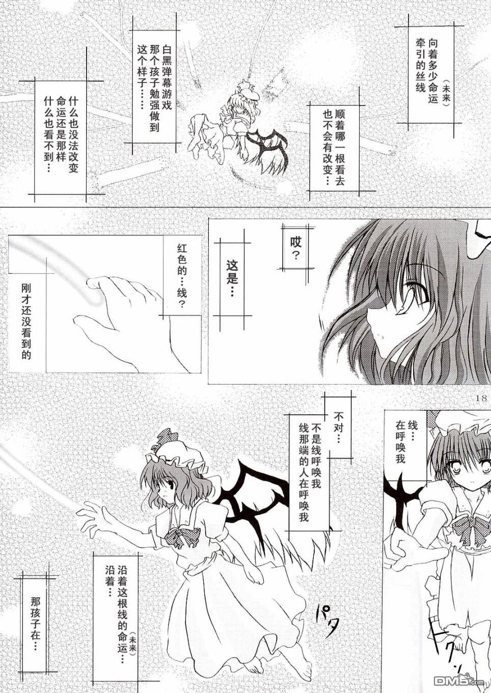 第1話（27P）