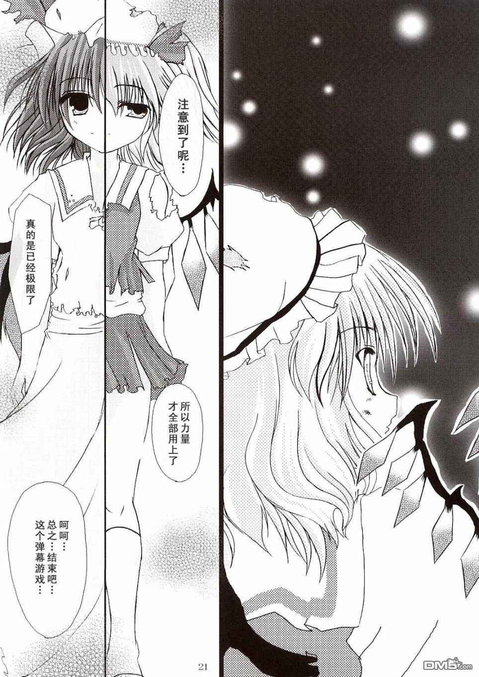 第1話（27P）