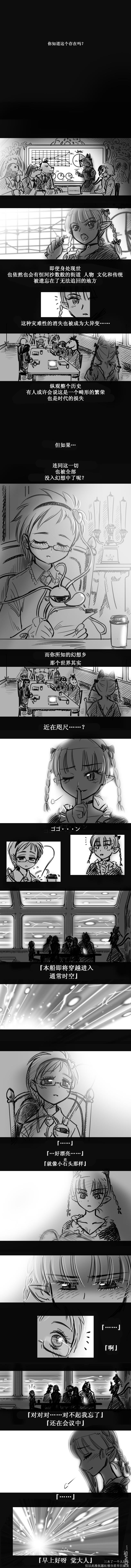 第1話（9P）