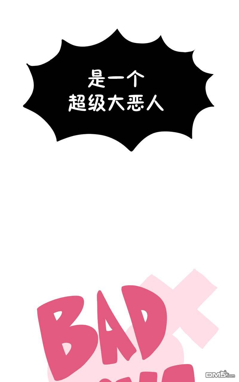 第1話（13P）