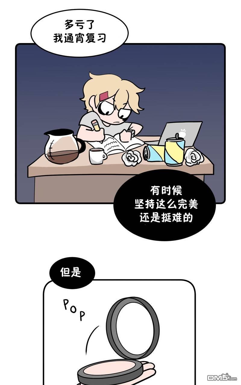 第2話（14P）