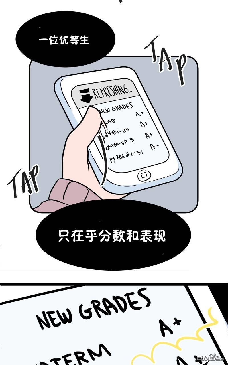 第2話（14P）