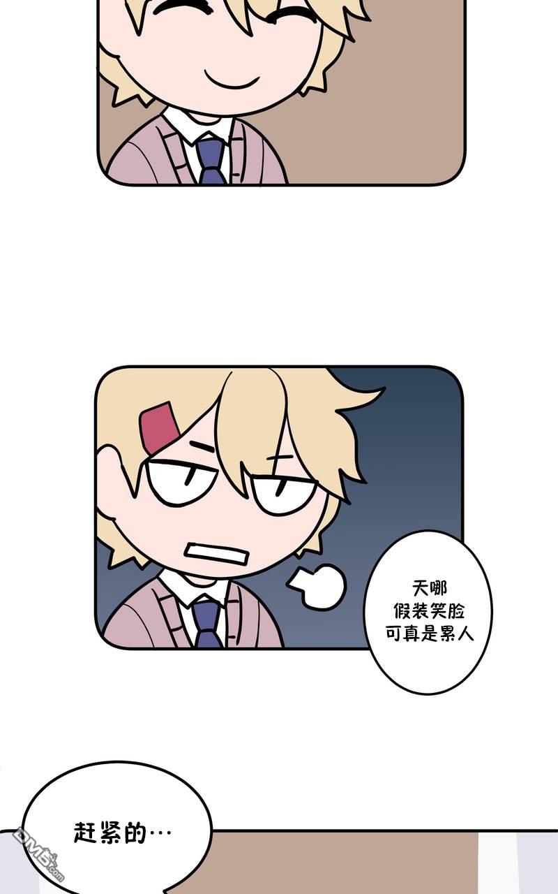 第2話（14P）