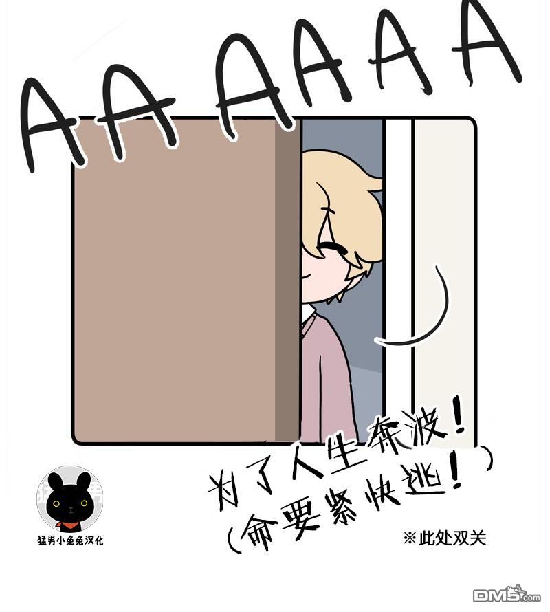 第2話（14P）