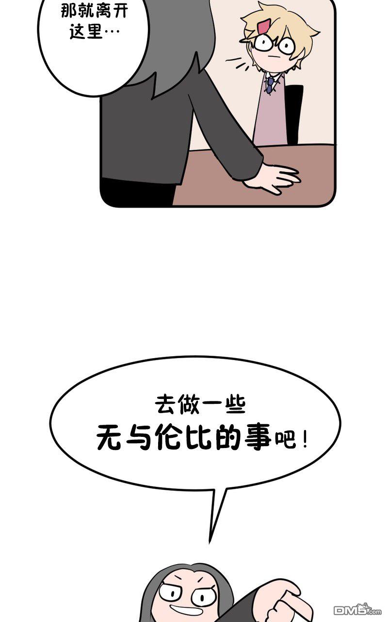 第3話（19P）