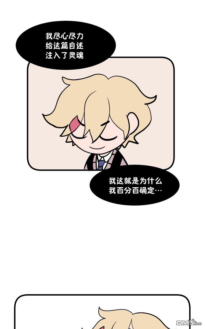 第3話（19P）