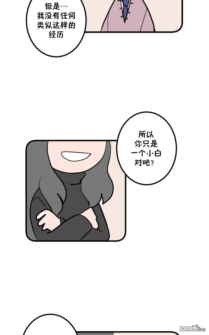 第3話（19P）