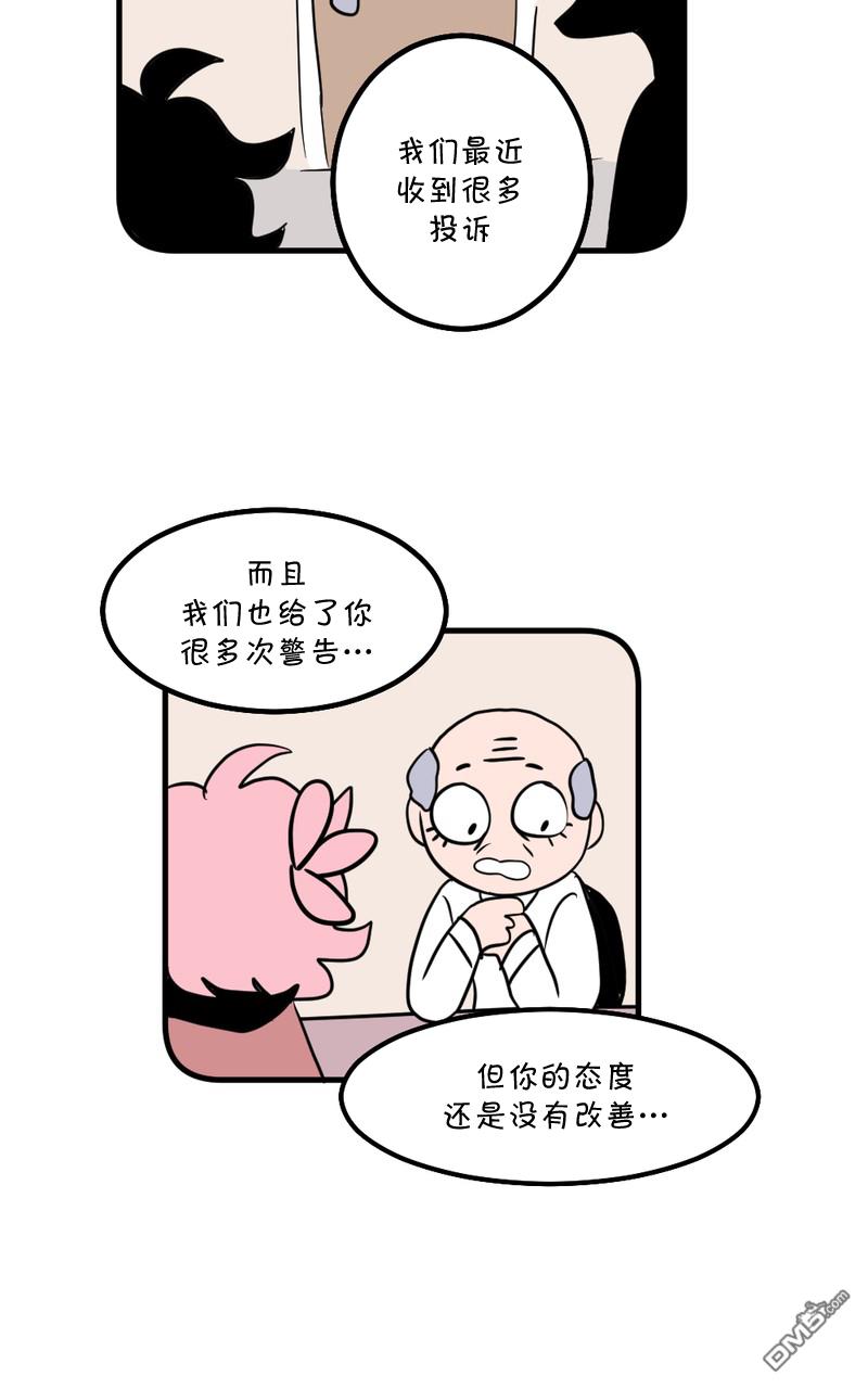 第4話（18P）