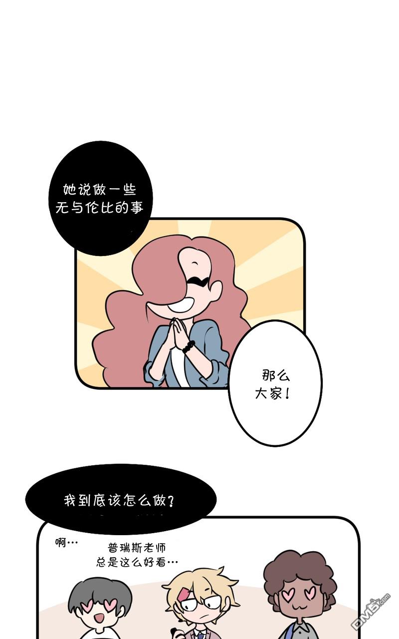 第4話（18P）