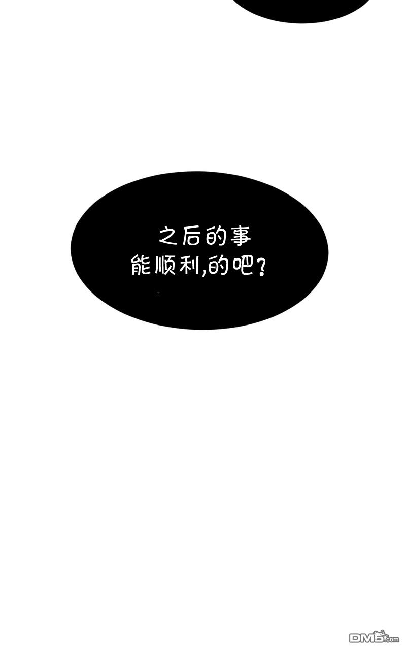 第5話（19P）