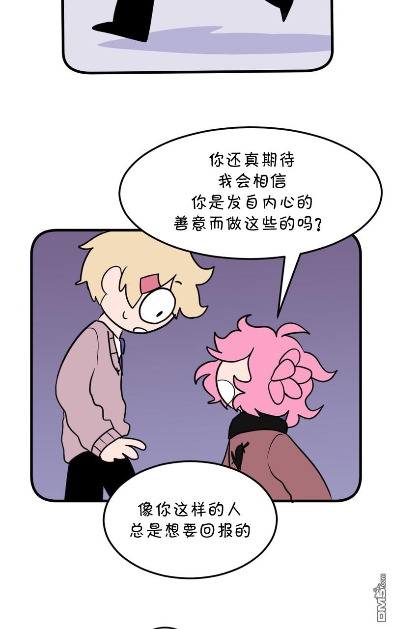 第5話（19P）