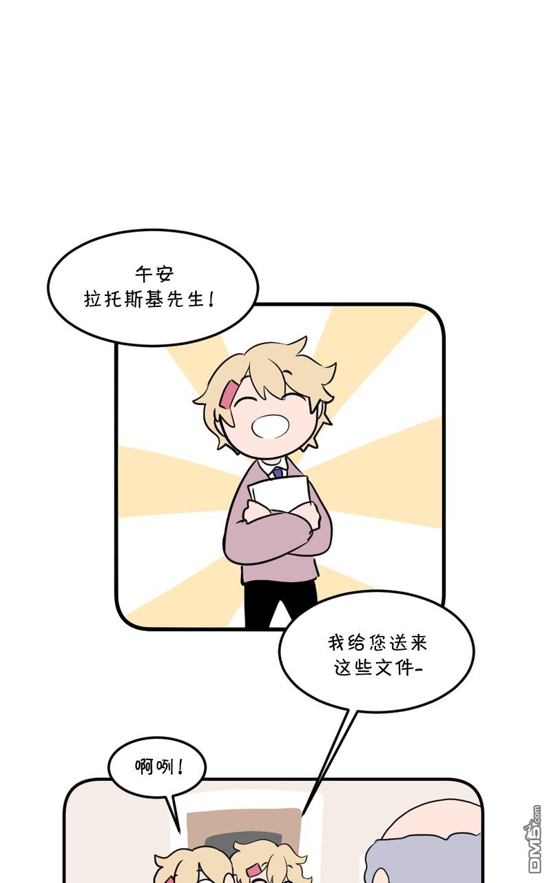 第5話（19P）