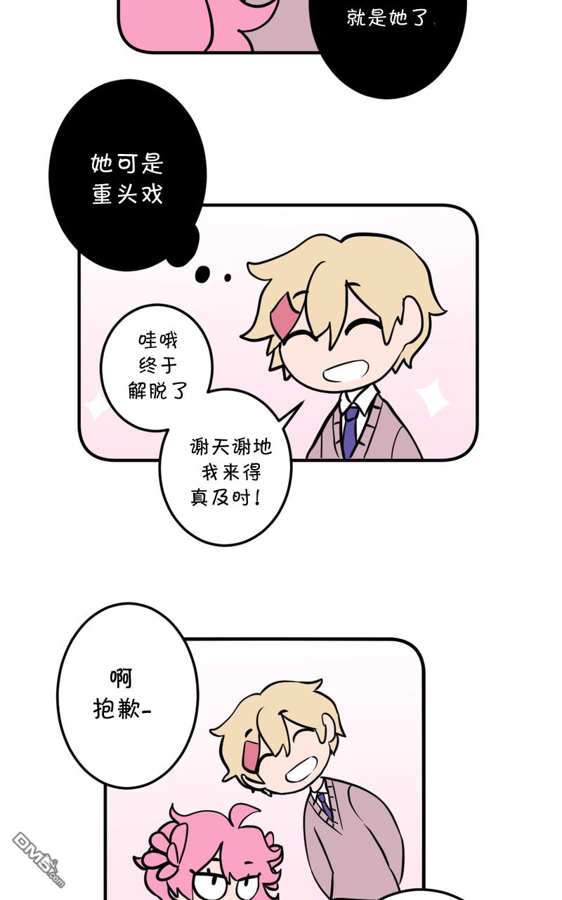 第5話（19P）